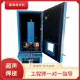 15k 2600W mobile phone charger case ultrasonic welding machine USB data cable charging head ultrasonic welding machine