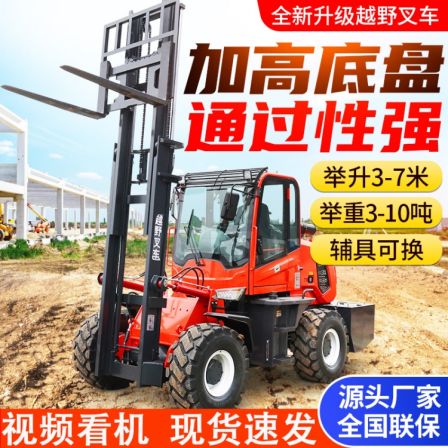 Four wheel drive off-road forklift 3.5t new 5t 6t stacking hydraulic Cart diesel four-wheel fork lift truck