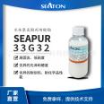 Sidon 33G32 solvent-free water-based resin, hexafunctional polyurethane, acrylic acid, high solid content, low viscosity, scratch resistance