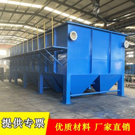 Integrated inclined tube precipitator for removing suspended solids, reducing turbidity, flocculation and sedimentation integrated machine