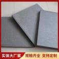 Graphite board, high-density graphite polystyrene board, high-temperature and corrosion-resistant alloy, graphite pad