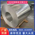 Thermal insulation aluminum coil manufacturer anti-corrosion aluminum skin spot sales orange skin embossed aluminum alloy coil can be processed, divided, and wholesale