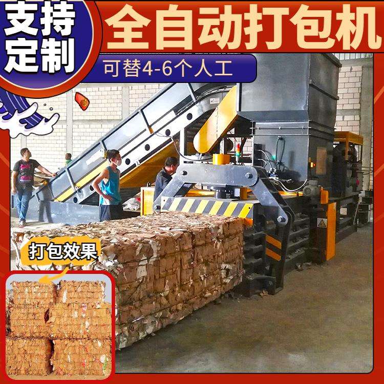 Small plastic bottle woven bag horizontal threading and packaging machine binding machine strong dynamic power new upgrade Xianghong