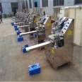 Moyang Fully Automatic Commercial Small Bun Pie Canteen Bun Machine Small Cage Steaming Machine