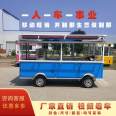 Electric snack truck, multifunctional barbecue iron plate, nutritious breakfast truck, pancake and frying truck
