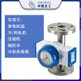 Zhuoran Tiangong hfs target flow switch hfo sealing water oil flow controller