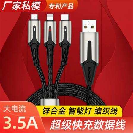 USB one to three data cable zinc alloy fast charging type-c Android Apple three in one mobile phone charging cable private model