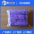 Disinfection towel packaging machine Yongchuan Machinery disposable bath towel bagging machine YC-350x model