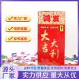 Hongfa Joyful Electronic Firework Raw Materials Excellent Push Pull Smooth Delivery Timely Professional Team