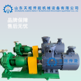 Heat transfer oil pump for boilers, air-cooled centrifugal pump, high-temperature circulating pump, with high driving power