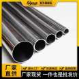 304 stainless steel sanitary pipe, hotel pipeline, food grade drinking water pipe, 42 * 1.5mm fast installed sanitary pipe