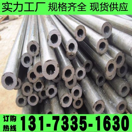 Spot seamless pipe cutting 45 # large diameter thick wall 20 # seamless steel pipe Q235b large diameter thick wall