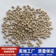 Domestic manufacturer of PEEK pure resin raw material particles for high-temperature wear and self-lubricating PEEK particles