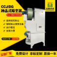 Water film impulse wet dust collector, multi tube impact dust removal and environmental protection equipment