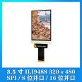 Jin Yichen 3.5-inch TFT LCD display module 320x480 driver ST7796U wide viewing angle