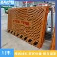 Foundation pit guardrail - Construction site protective isolation fence enclosure - Construction warning fence - Spot sales