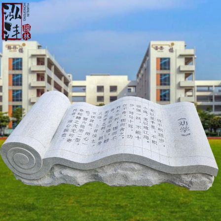 Campus Book Sculpture, Marble Carving, Stone Carving, Book Slips, Granite Scroll, School Cultural Landscape Decoration