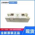 SKM600GAL125D Electronic Components German SEMIKRON Ximenkang Encapsulated Thyristor Module