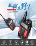 Waterproof walkie talkie ultra long distance outdoor 10 km high-power digital key frequency modulation multi-function marine high-frequency