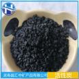 Huizhong Mineral specializes in producing raw materials, activated carbon for air purification and urban sewage treatment