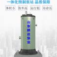 Fiberglass buried integrated pump station municipal engineering sewage lifting pump station remote monitoring intelligent pump station