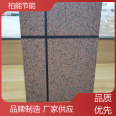 Old building renovation, exterior wall, real stone paint, insulation, integrated board with strong product quality, complete invoice types, and Baineng