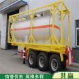 8.5 meter dangerous goods skeleton trailer, 20 foot tank container transportation, semi trailer, hazardous waste high railing vehicle