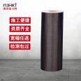 Mankat carbon fiber cloth 300g building reinforcement bridge building floor crack repair repair of fishing rod frame crack