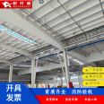 Hengkaili factory dedicated fixed fireproof cloth for smoke blocking and vertical wall installation, convenient and low cost