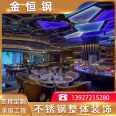 High end restaurants, hotels, bars, suspended ceilings, stainless steel corrugated board decoration, background curtain wall undertaking project