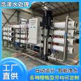 5TRO two-stage reverse osmosis water treatment equipment uses stainless steel material with high desalination rate