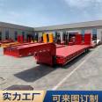 Dual section hydraulic ladder truck 12.5m low flat semi trailer 13m forestry machinery transport vehicle customized by Hongsheng