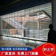 Installation of stainless steel mesh Roller shutter electric fishing net shop mesh rolling shutter