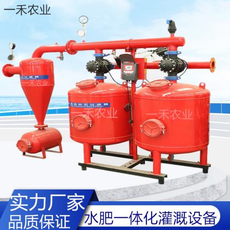 Fully automatic backwash sand and gravel filter, agricultural pump room head irrigation equipment, vertical centrifugal quartz sand horizontal type