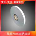 DuPont Nomex insulation paper thickness 0.05-0.76mm, width size can be customized according to customer needs