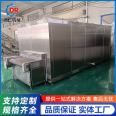 Deren frozen chicken feet quick freezer Freon refrigeration quick freezer chicken frozen at low temperature