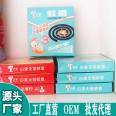 Mosquito repellent incense, smokeless mosquito repellent coil, home office, restaurant mosquito repellent coil, 5 pairs