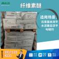 Tianpu cellulose other 400 visibility self-leveling mortar special low visibility hydroxyethyl methyl HEMC