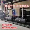 Water source heat pump, new energy industrial water heat pump unit, commercial ground source heat pump