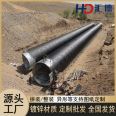 Assembled metal steel corrugated pipe, anti-corrosion, wind and snow proof, carbon steel Q235 pipe manufacturer sells steel corrugated culvert pipes