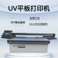 Yc2513L Porcelain Crafts UV Printer Ceramic Painting UV Flatbed Printer Industrial Grade