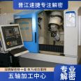 CNC system unlocking Lathe machine CNC unlocking decoding 2022 has been updated (today/dynamic)