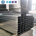 Ladder type large-span hot-dip galvanized cable tray, galvanized spray plastic fireproof trough type metal steel trunking