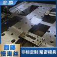 Honglin Hardware Mold Manufacturing High speed Terminal Continuous Mold Precision Processing Smooth and Flawless