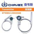 Imported temperature transmitter thermal resistance band temperature CHAVEZ Chavez, USA