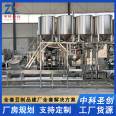 Fully automatic tofu processing equipment, small stainless steel machine for making aged tofu, Zhongke Bean Products Machinery Factory