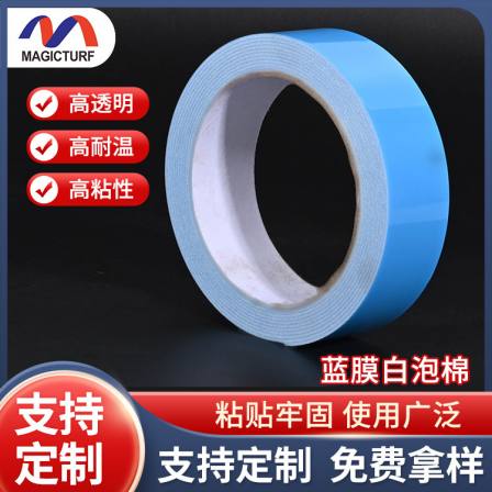 Wholesale of high temperature resistant small tube core foam double-sided tape for automobiles by manufacturers with strong and high viscosity foam adhesive