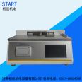 Thin film paper friction tester Plastic packaging dynamic and static friction coefficient tester