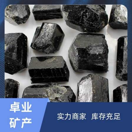 Electrical stone Zhuoye Mining has piezoelectric crystal Tomalin Tourmaline to support sampling