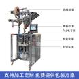 Rounded corner bag coffee powder packaging equipment Powder screw packaging machine Bagged fine white sugar filling machine